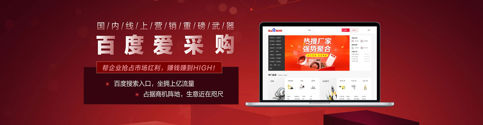 莘县sem广告