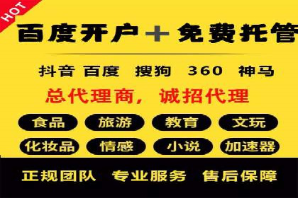 解析不同行业的网络推广与竞价技巧