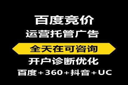 不同规模企业如何选择百度推广收费标准？看三个企业案例